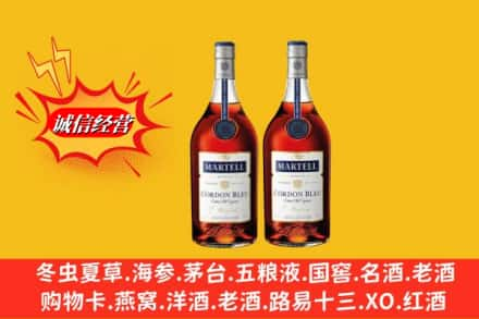 乌鲁木齐求购回收洋酒蓝带价格