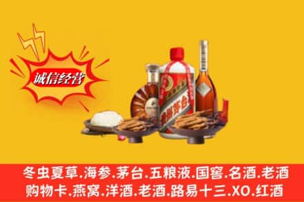 乌鲁木齐高价上门回收礼品